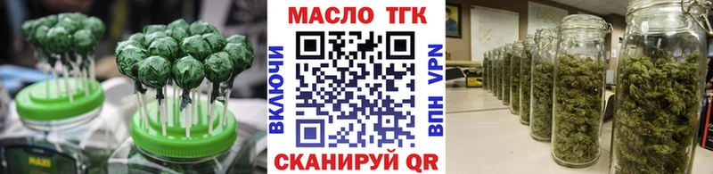 Купить  Сарапул  Еда ТГК марихуана 