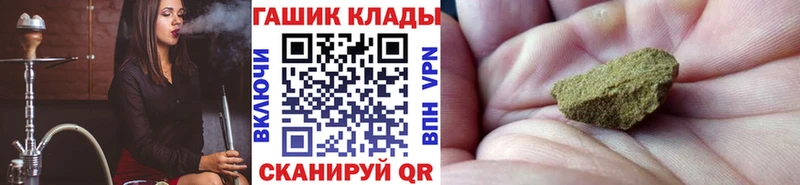 Купить  Сарапул  Гашиш VHQ 