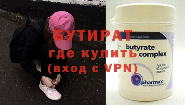 кристаллы Гусиноозёрск