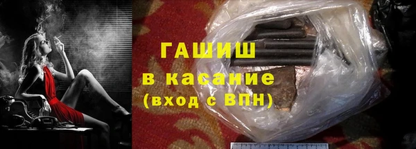 мдма Гусев