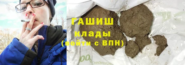кристаллы Гусиноозёрск