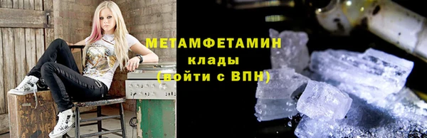 кристаллы Гусиноозёрск