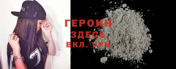 мдма Гусев