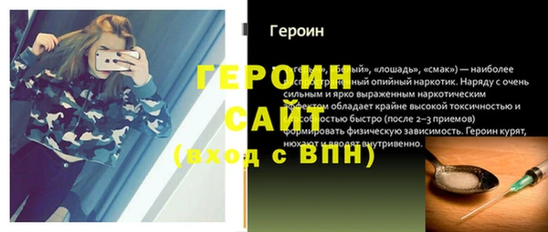 кристаллы Гусь-Хрустальный