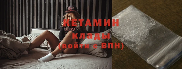метамфетамин Горно-Алтайск