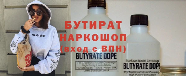 кристаллы Гусиноозёрск