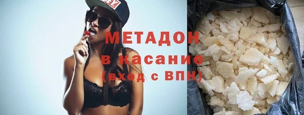 кристаллы Гусиноозёрск