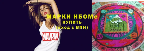 мдма Гусев