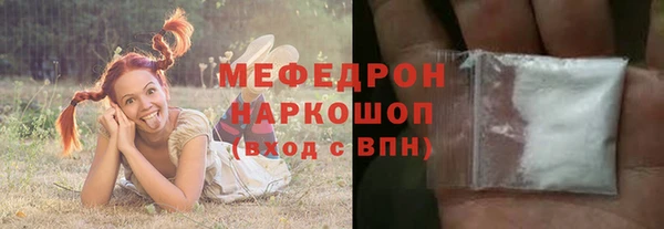 кристаллы Гусь-Хрустальный