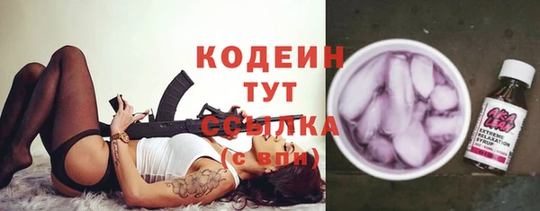 меф VHQ Горнозаводск
