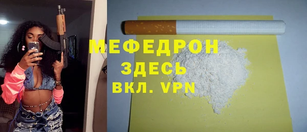меф VHQ Горнозаводск