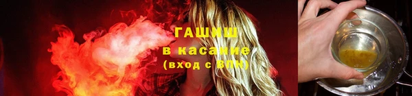 мдма Гусев
