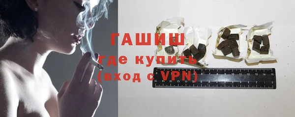 мдма Гусев