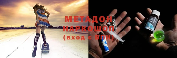 мдма Гусев