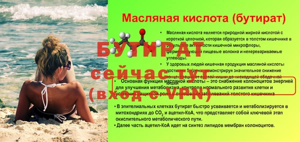 кристаллы Гусь-Хрустальный