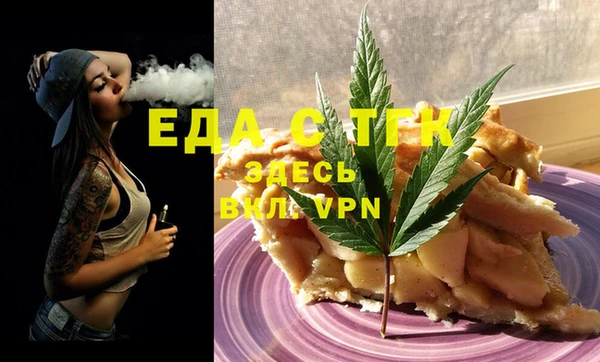 метамфетамин Горно-Алтайск