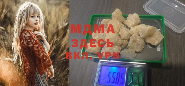 прущие крисы Горняк