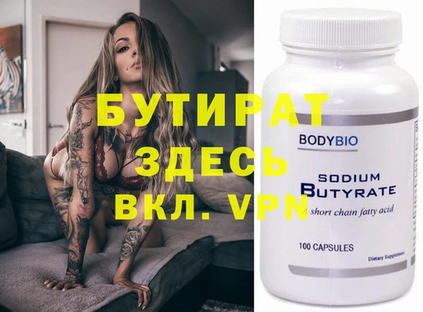 кристаллы Гусь-Хрустальный