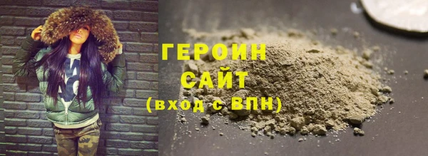 мдма Гусев