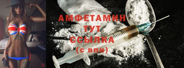 кристаллы Гусиноозёрск