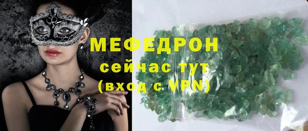 метамфетамин Горно-Алтайск