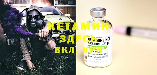 кристаллы Гусиноозёрск