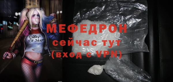 кристаллы Гусь-Хрустальный