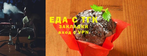 метамфетамин Горно-Алтайск