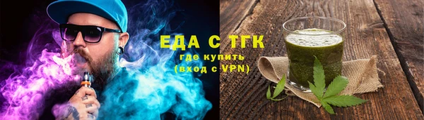 кристаллы Гусь-Хрустальный