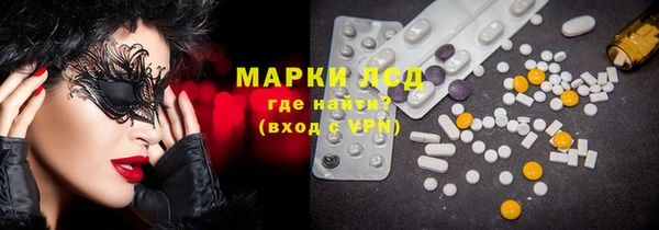 кристаллы Гусиноозёрск