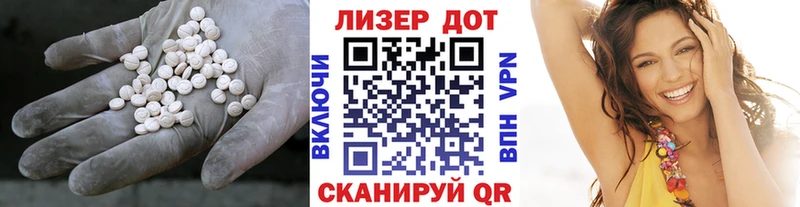 LSD-25 экстази кислота  Купить закладки  Сарапул 