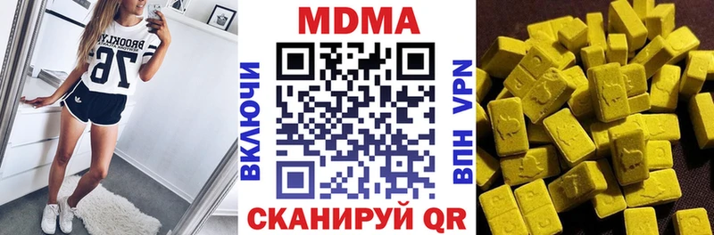 Купить закладки Сарапул MDMA кристаллы