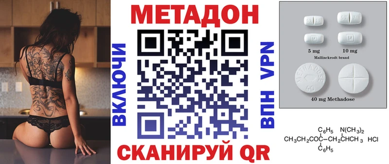 МЕТАДОН мёд  Купить  Сарапул 