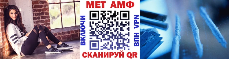 МЕТАМФЕТАМИН кристалл  Купить где  Сарапул 