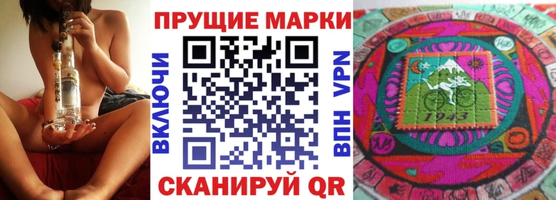Марки N-bome 1,5мг  Купить закладки  Сарапул 
