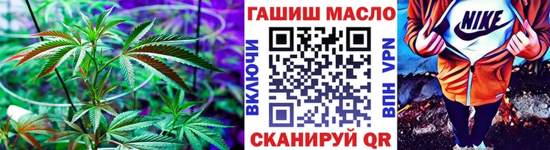 Купить где  Сарапул  ТГК вейп с тгк 