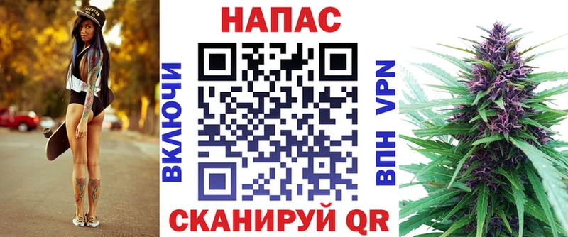 Купить  Сарапул  Бошки Шишки семена 
